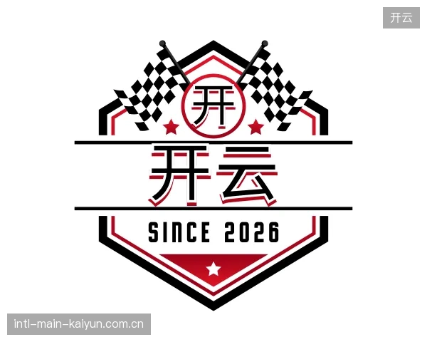 发现开云部门